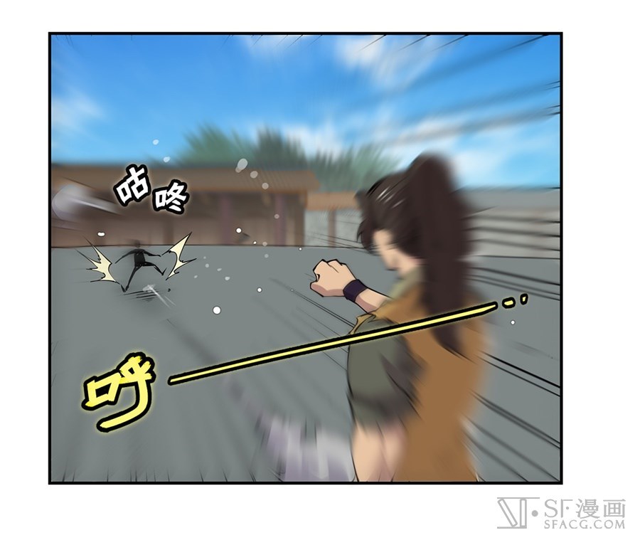 Martial King’s Retired Life Chapter 38 Bahasa Indonesia